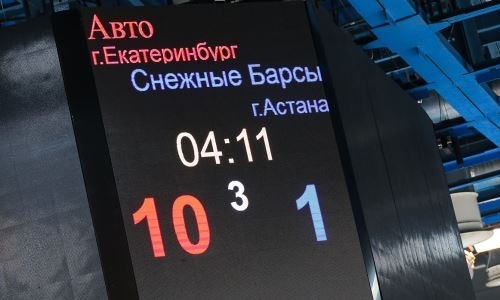Фоторепортаж с матча МХЛ «Авто» — «Снежные Барсы» 10:1