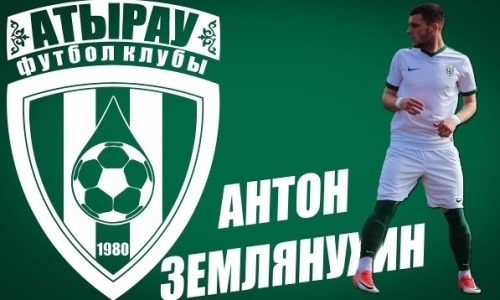 Видео новичка «Атырау» Землянухина