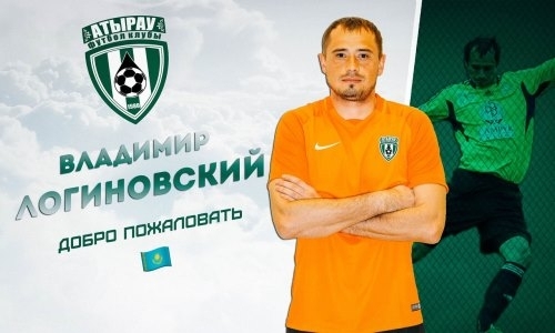 «Атырау» подписал экс-голкипера «Астаны» и «Тобола» 