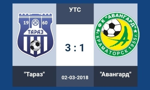 «Тараз» сильнее «Авангарда» в товарищеском матче