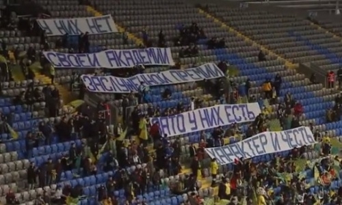 «У них нет своей академии, заслуженной премии, зато у них есть характер и честь». Как болельщики «Астаны» напутствовали игроков на разгром «Кайрата»