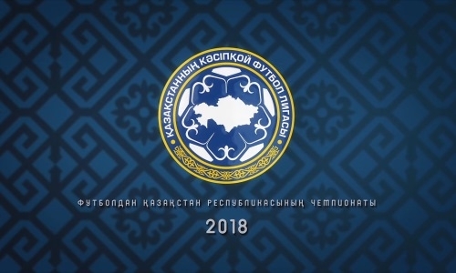 Определено время начала матчей первого тура Премьер-Лиги-2018