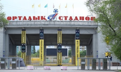 Билеты на матч «Кайрат» — «Кызыл-Жар СК» доступны в кассах стадиона алматинского клуба