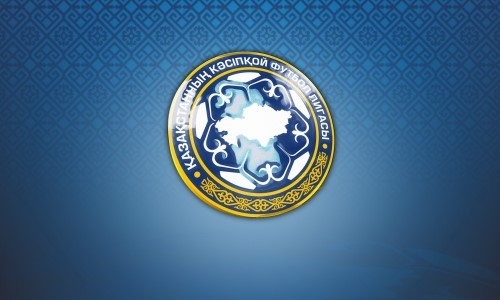 Исполком КФФ внес изменения в состав участников Первенства Второй лиги