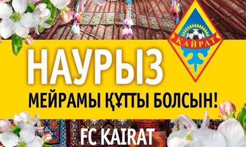 «Кайрат» поздравил всех казахстанцев с праздником Наурыз
