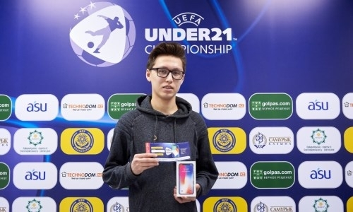 Студент выиграл IPhone X на матче молодежной сборной Казахстана