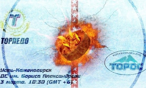 Видеообзор матча плей-офф ВХЛ «Торпедо» — «Торос» 1:2