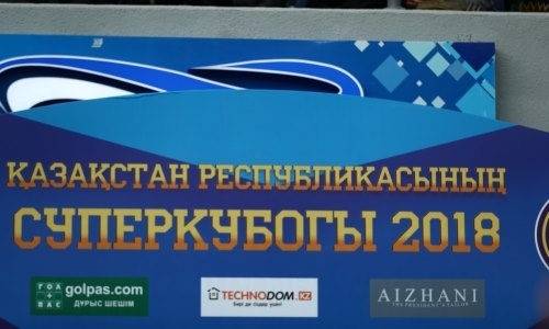 Фото с разминки «Кайрата» перед матчем с «Астаной» за Суперкубок Казахстана