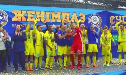 Как радовались игроки «Астаны» победе в матче Суперкубка Казахстана-2018