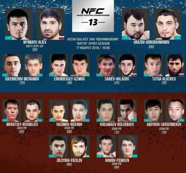 В международном турнире по смешанным единоборствам в Актау сразятся 24 бойца