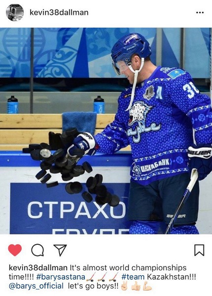 «Сборная Казахстана! Вперёд, парни!» Даллмэн нацелен на чемпионат мира