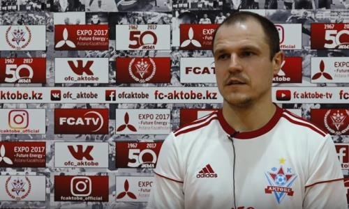 Дмитрий Бондарь: «Главное, что реализовали свои моменты»