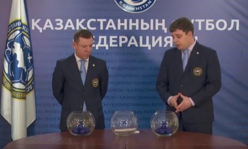 Видео жеребьевки 1/8 финала Кубка Казахстана-2018