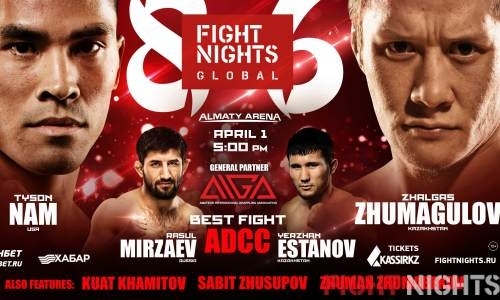 Жумагулов — Нэм и Естанов — Мирзаев: трансляция боев турнира Fight Nights Global 86 из Алматы