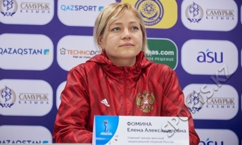 Елена Фомина: «Хочу поблагодарить команду Казахстана за достойную игру»