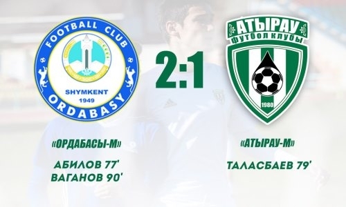 Отчет о матче Второй лиги «Ордабасы М» — «Атырау М» 2:1