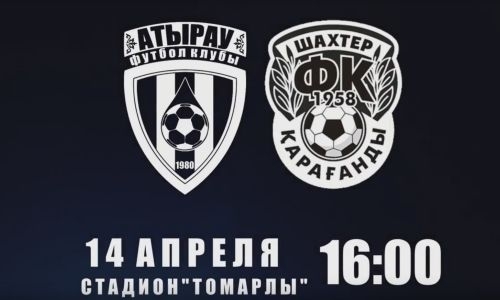 «Атырау» представил видеоанонс матча с «Шахтером»
