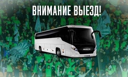 «Атырау» организует выезд болельщиков на кубковый матч с «Акжайыком»