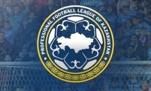 Внесены изменения в календарь Премьер-Лиги