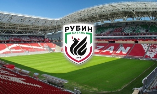 КФФ поздравила ФК «Рубин» с 60-летним юбилеем