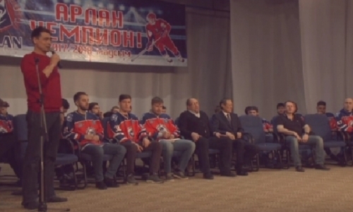 Хоккеисты «Арлана» встретились с болельщиками