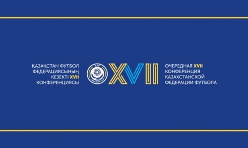 КФФ презентует стратегию развития казахстанского футбола — «Вперед, футбол! Алға, Qazaqstan!»
