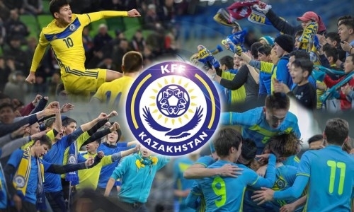 КФФ поздравила болельщиков с Днем казахстанского футбола