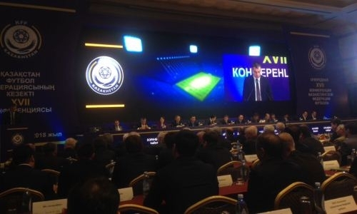 В Астане проходит конференция Казахстанской Федерации футбола