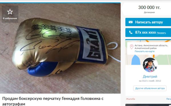 Как в США фанаты зарабатывают на успехе Головкина