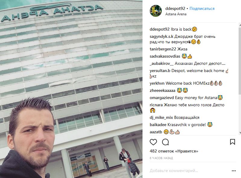 «Ибра вернулся в Астану». Нападающий вместо «Лос-Анджелес Гэлакси» выступит за чемпиона Казахстана