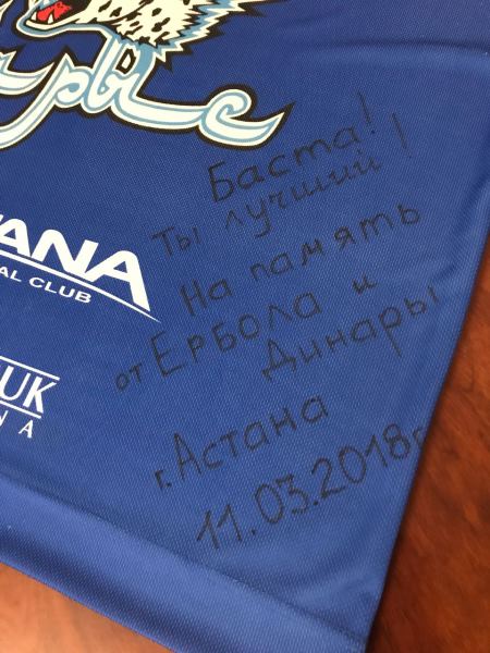 Стало известно, как в шоу Басты попал свитер «Барыса»