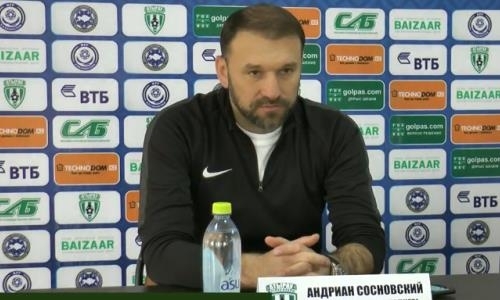 Видео послематчевой пресс-конференции Сосновского игры Премьер-Лиги «Атырау» — «Шахтер» 0:0