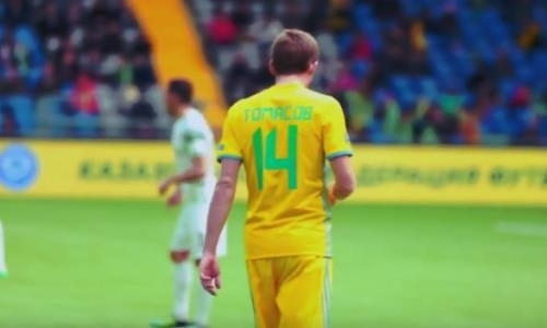 Видеосюжет о матче Премьер-Лиги «Астана» — «Кайрат» 1:1
