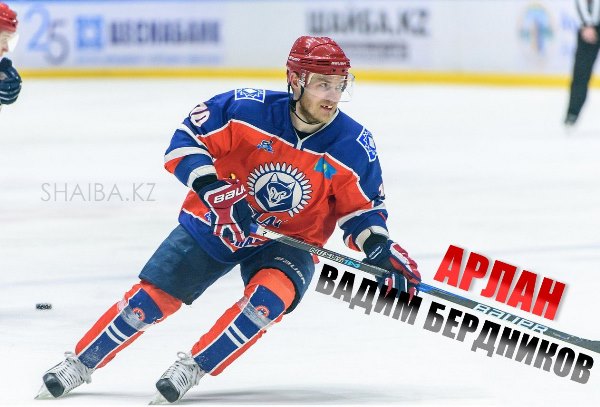 Определены лучшие игроки чемпионата Казахстана