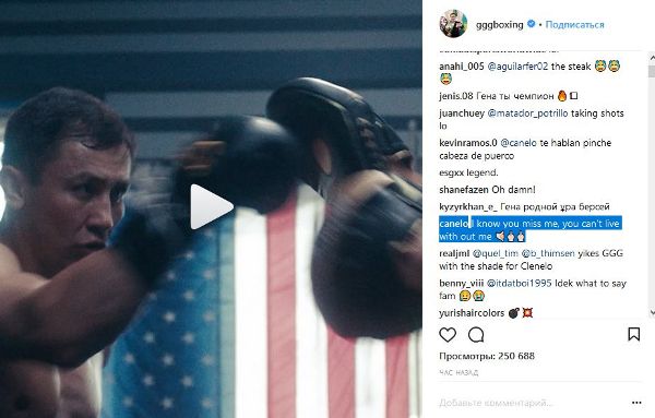 «Канело» ответил на троллинг Головкина шуткой с неприличными жестами