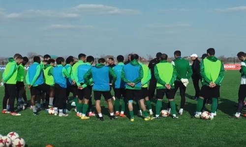 Видео предыгровой тренировки «Атырау» в Уральске
