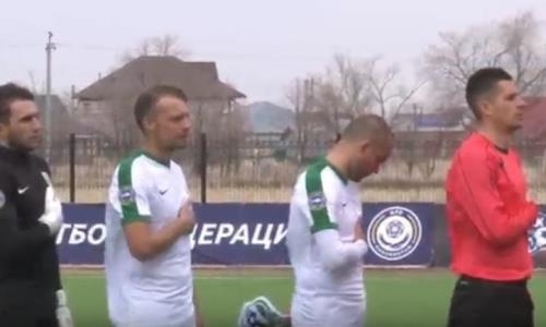 Видео матча Кубка Казахстана «Акжайык» — «Атырау» 0:1