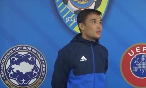 Баглан Борибай: «Выполнили установку тренера»