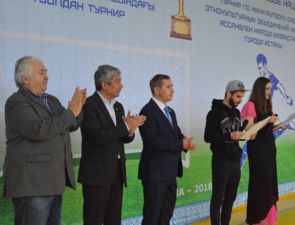 Состоялся турнир на «Кубок Ассамблеи народов Казахстана города Астаны»