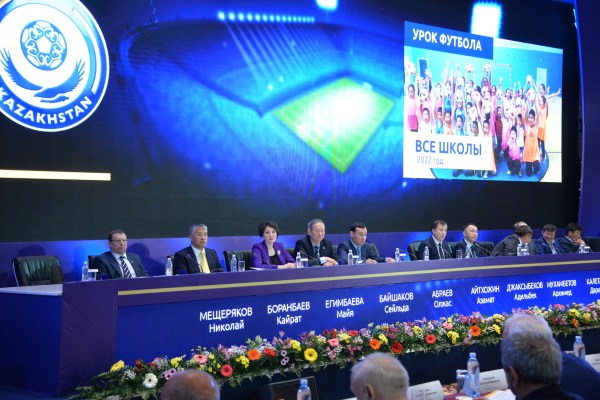 Вперед, футбол! Алға, Qazaqstan!