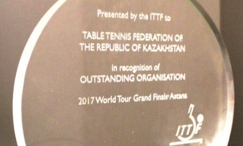 Казахстан получил спецприз от Международной федерации настольного тенниса