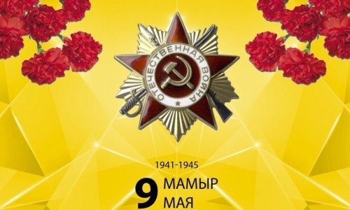 «Кайрат» поздравил соотечественников с Днем Победы