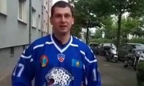 Болельщик «Барыса» из Германии поддержал Шопобаева и Мамбеталиева