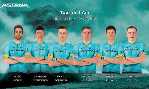 «Астана» назвала состав на французскую велогонку