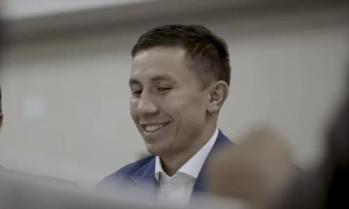 Видеосюжет о финальной пресс-конференции Головкин — Мартиросян