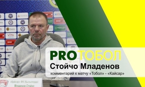 Стойчо Младенов: «Мы были категорически лучшей командой»