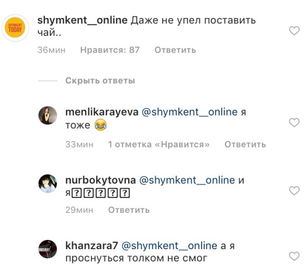 «Даже не успел поставить чай». Как казахстанцы шутят о быстрой победе Головкина