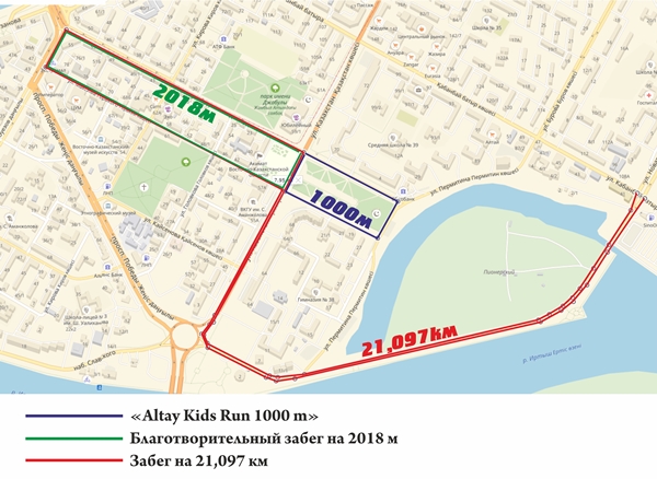 В Усть-Каменогорске состоится полумарафон в честь 100-летнего юбилея легкой атлетики в Казахстане