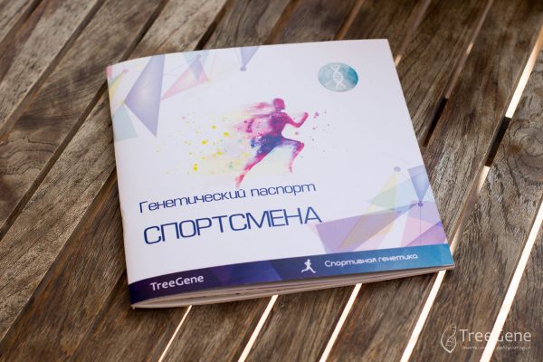 Спорт будущего: генетика медалей