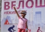 600 человек приняли участие в велопробеге в Алматы